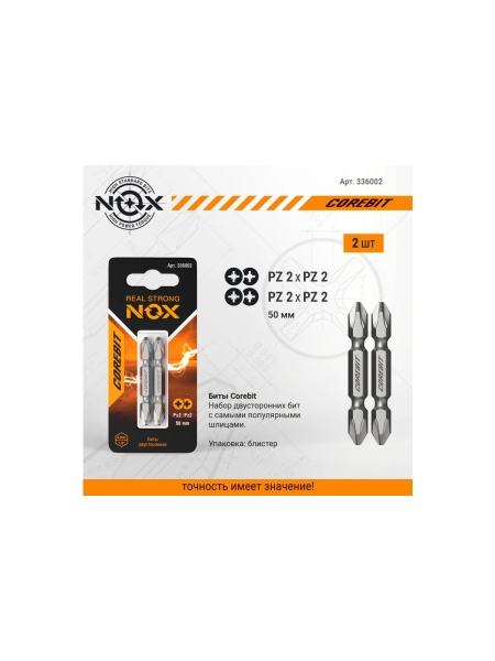 Набор бит двухсторонних (2 шт; Pz2xPz2х50 мм; карта) NOX 336002