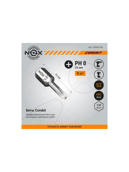 Бита COREBIT (5 шт; PH0х25 мм; бокс; C6.3) NOX 335025-5B
