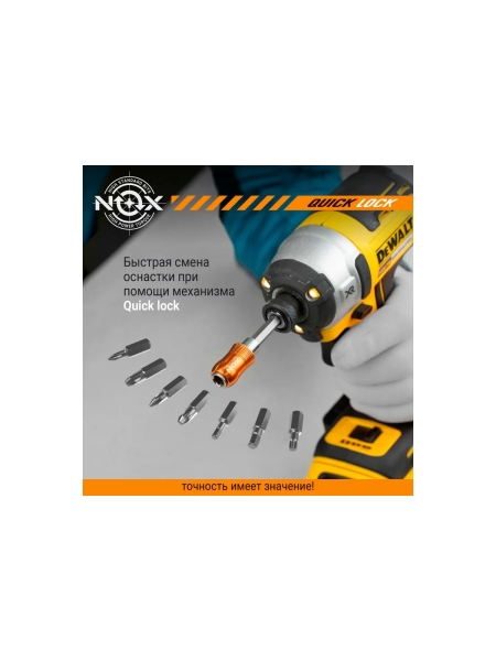 Держатель для бит QUICK LOCK (100 мм; карта; E6.3) NOX 350501