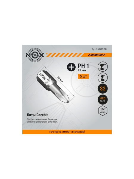 Бита COREBIT Ph1х25 мм, C6.3, 5 шт, бокс NOX 335125-5B