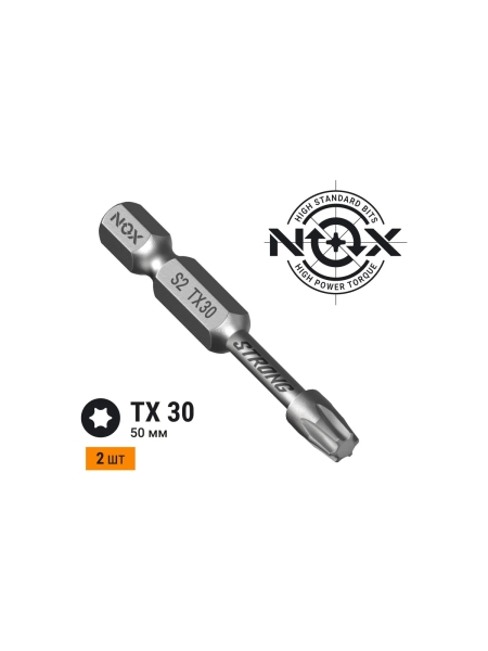 Бита торсионная STRONG (2 шт; TX30х50 мм; карта; E6.3) NOX 339305-2