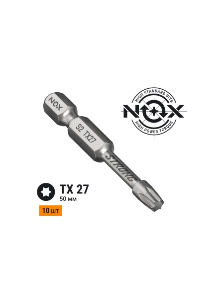 Бита TORSION STRONG TX27, 50 мм, 10 шт, бокс, E6.3 NOX 339275