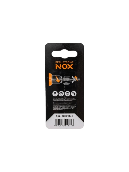 Бита торсионная STRONG (2 шт; TX20х50 мм; карта; E6.3) NOX 339205-2