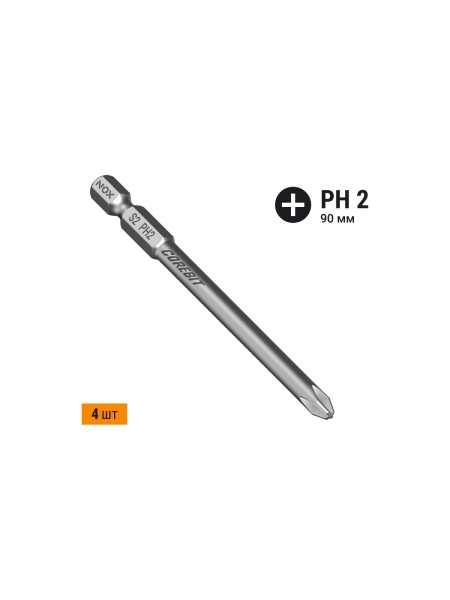 Бита COREBIT Ph2, 90 мм, 4 шт, E6.3, упаковка ПВХ NOX 335090-4