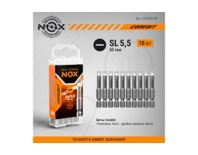 Бита COREBIT Sl5.5х50 мм, Е6.3, 5 шт, бокс NOX 342555-5B