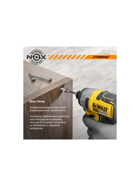 Бита торсионная STRONG (2 шт; PZ3х50 мм; карта; E6.3) NOX 337350-2
