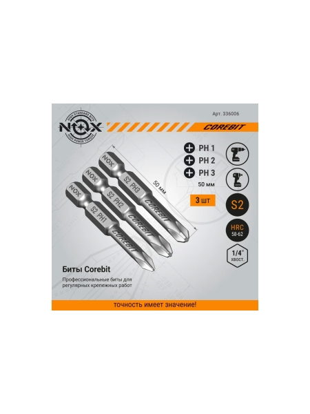 Набор бит (3 шт; Ph 1, 2, 3; 50 мм; карта; E6.3) NOX 336006