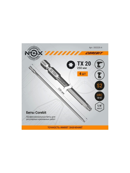 Бита NOX COREBIT Tx20-250 E6.3, 4 шт ПВХ 332225-4