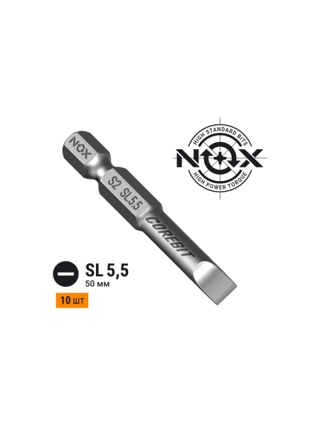 Бита COREBIT Sl5.5х50 мм, Е6.3, 5 шт, бокс NOX 342555-5B