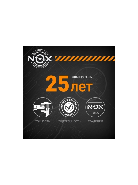 Бита COREBIT (10 шт; PH2х50 мм; бокс; E6.3) NOX 335250