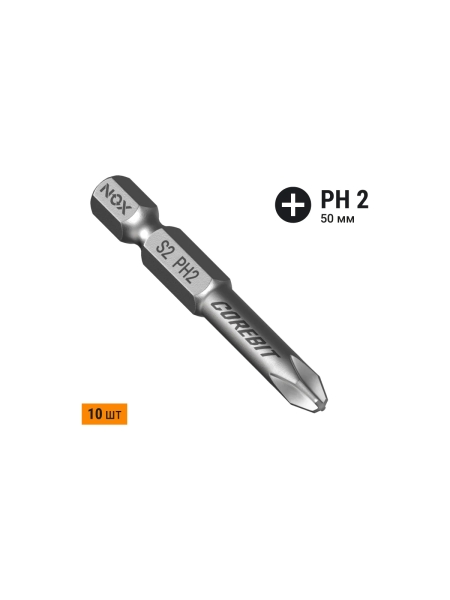 Бита COREBIT (10 шт; PH2х50 мм; бокс; E6.3) NOX 335250