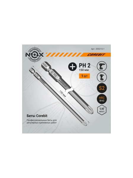 Бита COREBIT (PH2х150 мм; карта; E6.3) NOX 335215-1