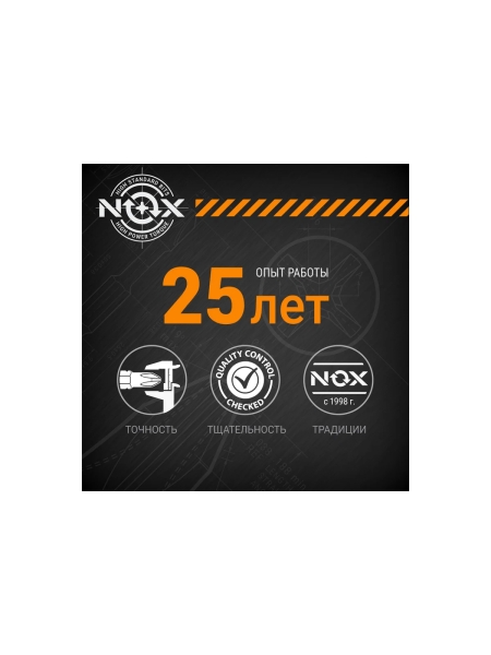 Магнитные насадки для бит, 2 шт карта MAGNEO RING NOX 334600-2