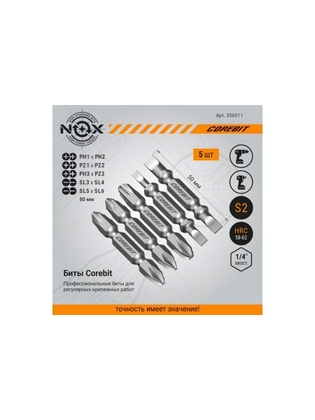 Набор бит двухсторонних (5 шт; Ph1xPh2, Pz1xPz2, Ph3xPz3, Sl3xSl4, Sl5xSl6; 50 мм; карта) NOX 336011