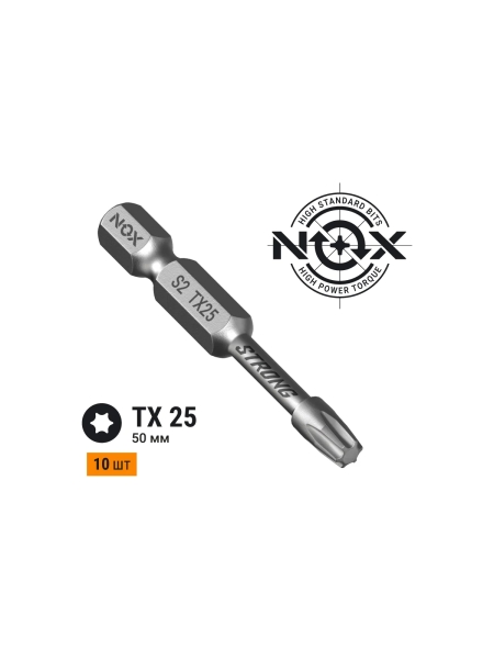 Бита торсионная STRONG TX25х50 мм, E6.3, 10 шт, бокс NOX 339255