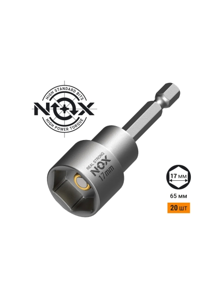 Ключ-насадка магнитная NUT SETTER (5 шт; 17x65 мм; упаковка ПВХ) NOX 551705