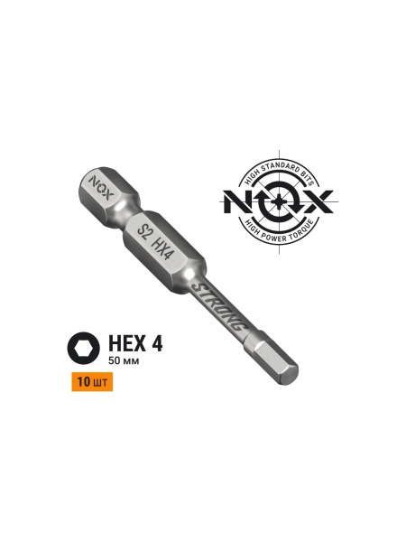Бита торсионная STRONG (10 шт; HEX4х50 мм; бокс; E6.3) NOX 338450