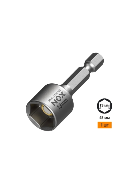 Ключ-насадка магнитная (13х48 мм) NOX 556113