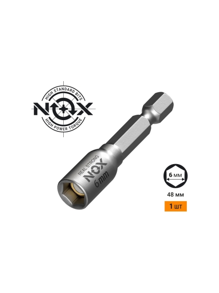 Ключ-насадка магнитная (6х48 мм) NOX 556106