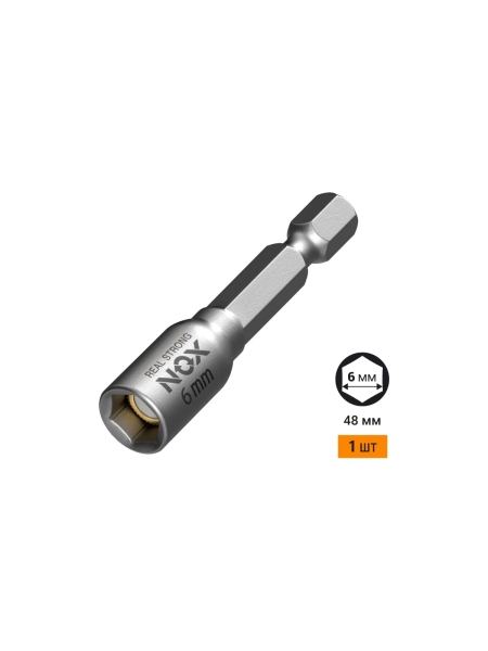 Ключ-насадка магнитная (6х48 мм) NOX 556106