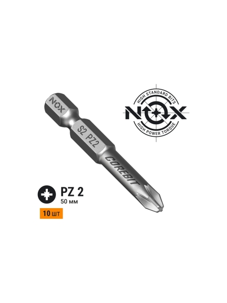 Бита COREBIT Pz2х50 мм, E6.3, 10 шт, бокс NOX 330250