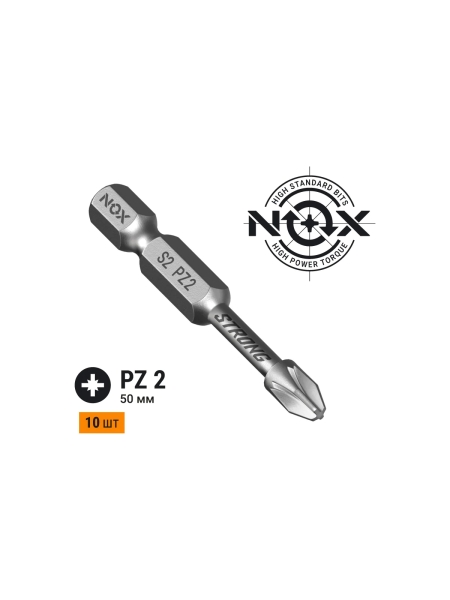 Бита TORSION STRONG PZ2, 50 мм, 10 шт, бокс, E6.3 NOX 337250