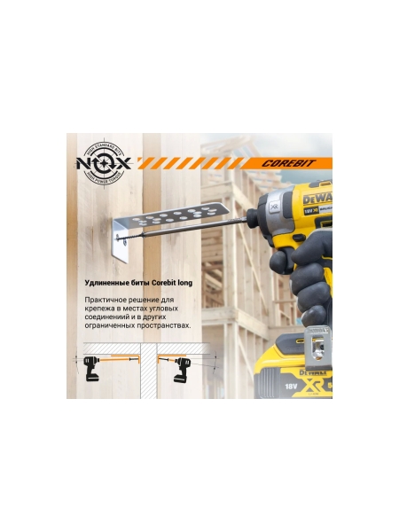 Бита COREBIT (PH2x110 мм; карта; E6.3) NOX 335211-1