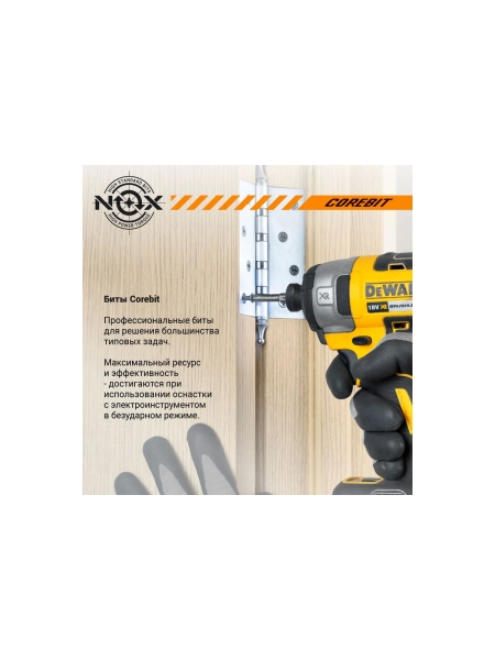 Набор бит (3 шт; Ph2, Pz2, Tx30; 50 мм; карта; E6.3) NOX 336008