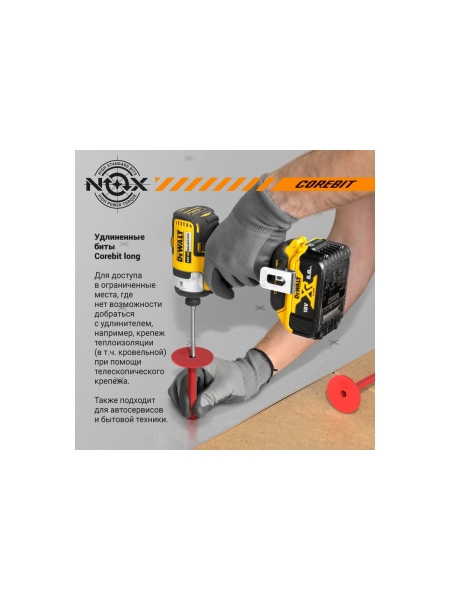 Бита NOX COREBIT Tx20-250 E6.3, 1 шт карта 332225-1