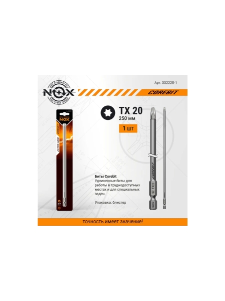 Бита NOX COREBIT Tx20-250 E6.3, 1 шт карта 332225-1
