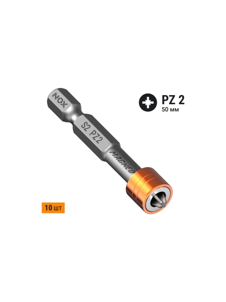 Бита с магнитной насадкой MAGNEO (2 шт; Pz2х50 мм; карта; Е6.3) NOX 330250-2