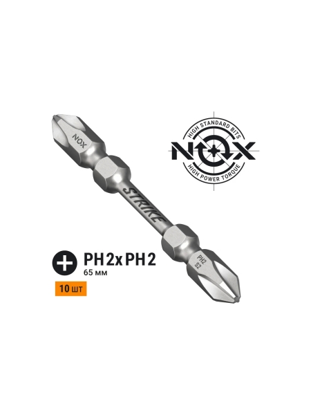 Бита двухсторонняя impact STRIKE (10 шт; РH2хРH2х65 мм; бокс) NOX 333265
