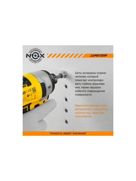 Бита с ограничителем для гипсокартона LIMITER (2 шт; PH2х50 мм; карта; E6.3) NOX 565002