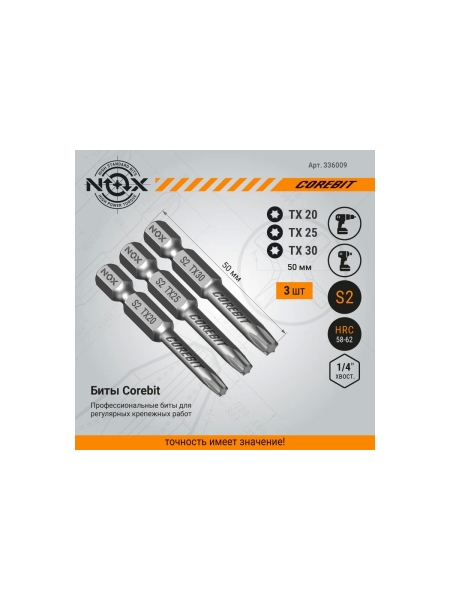Набор бит (3 шт; Tx20, 25, 30; 50 мм; карта; E6.3) NOX 336009