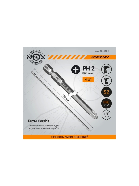 Бита Ph2, 350 мм, E6.3, 4 шт ПВХ COREBIT NOX 335235-4