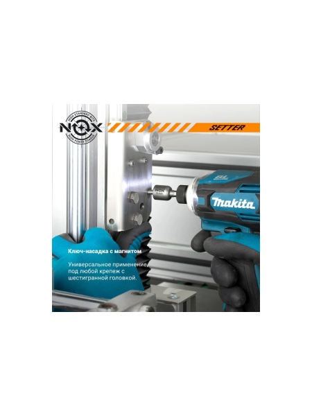 Ключ-насадка магнитная NUT SETTER 12x48 мм, 20 шт, упаковка ПВХ NOX 551220