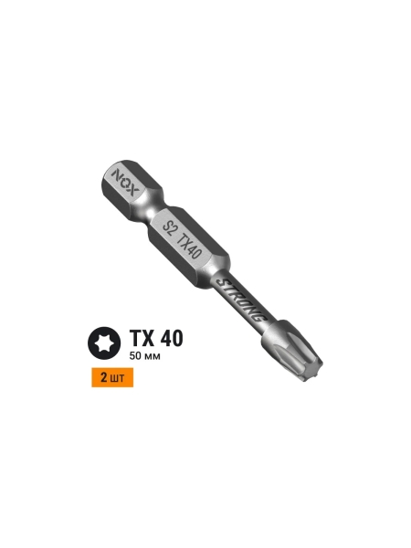 Бита торсионная STRONG (2 шт; TX40х50 мм; карта; E6.3) NOX 339405-2