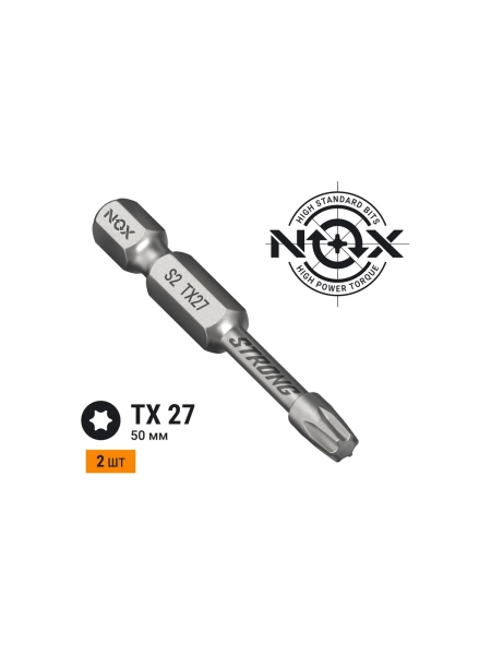 Бита торсионная STRONG (2 шт; TX27х50 мм; карта; E6.3) NOX 339275-2