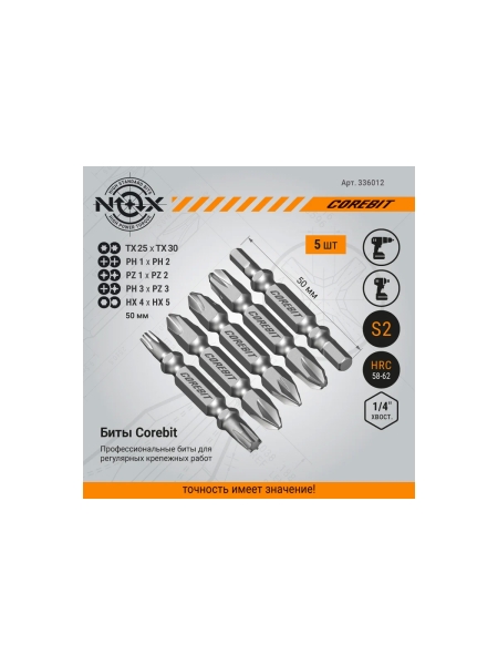 Набор бит двухсторонних (5 шт; Ph1xPh2, Pz1xPz2, Ph3хPz3, Tx25xTx30, Hex4xHex5; 50 мм; карта) NOX 336012