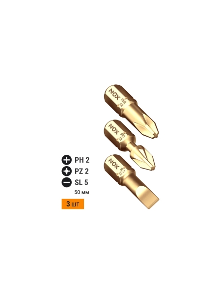 Набор бит Titan №5 (PH2/PZ2/FL5; 3 шт.) NOX 556665