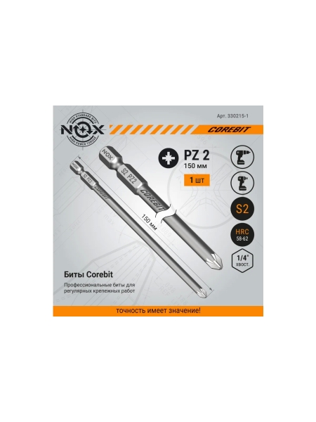 Бита COREBIT Pz2, 150 мм, E6.3, карта NOX 330215-1