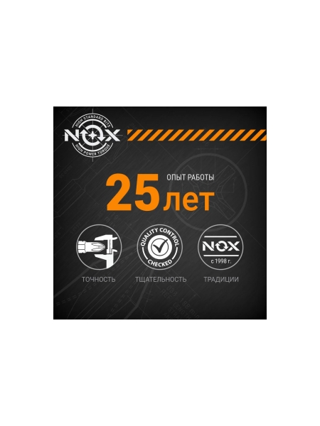 Ключ-насадка магнитная NUT SETTER 7x48 мм, карта NOX 557001