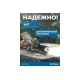 Фонарь-ручка светодиодный Optimus, 350 Лм OPT-PL350