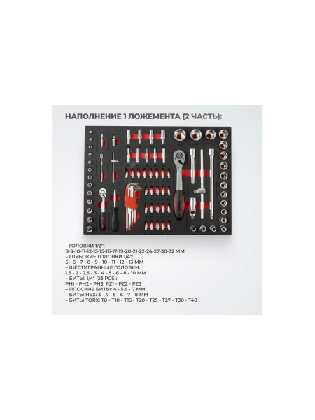 Тележка инструментальная Optimus TS-07 7 полок с набором инструментов 139 пр, пластиковая столешница OPTIMUS TS-07