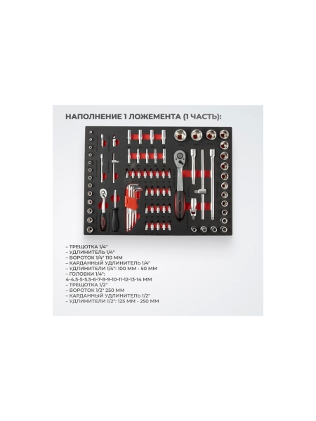 Тележка инструментальная Optimus TS-07 7 полок с набором инструментов 139 пр, пластиковая столешница OPTIMUS TS-07