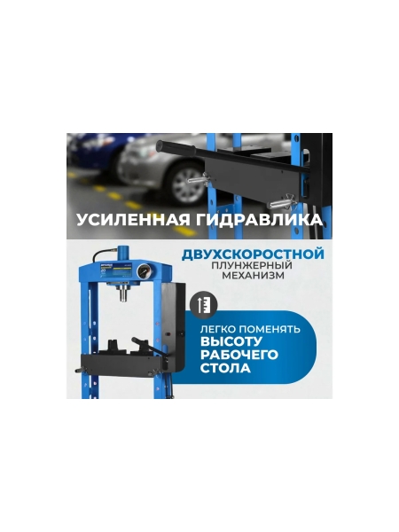 Пресс гаражный Optimus 20т, сварная рама, ножной привод OPT-220KF