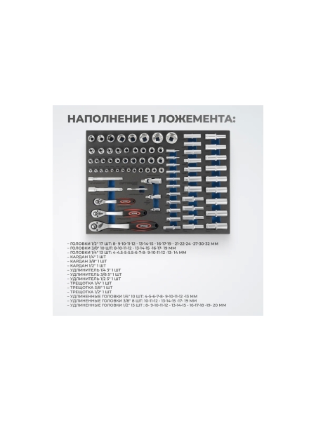 Тележка инструментальная Optimus 7 полок с набором инструментов 289 пр, пластиковая столешница OPT-917P