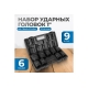 Набор ударных головок 9 шт, 27-50 мм, 1"DR Optimus OPT-80109