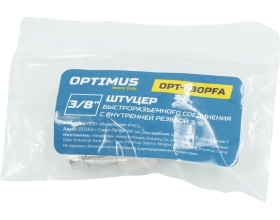 Штуцер быстроразъемного соединения  с внутренней резьбой 3/8" Optimus OPT-730PFA