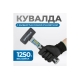 Кувалда Optimus с фибергласовой рукояткой, 1250 г OPTIMUS-H208125